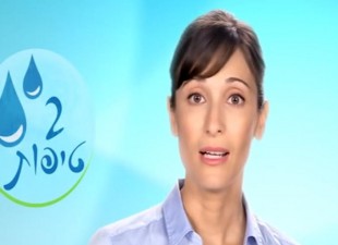 מבצע חיסונים נגד פוליו