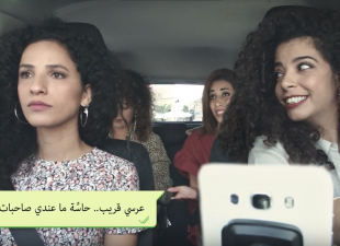 גם בערבית אסור לשלוח סמס בנהיגה