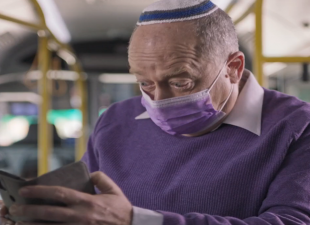התחנה של משרד התחבורה